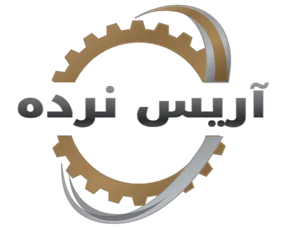 آریس نرده - Aris Nardeh